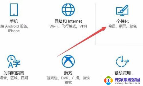 桌面图标显示在任务栏的方法与步骤详解