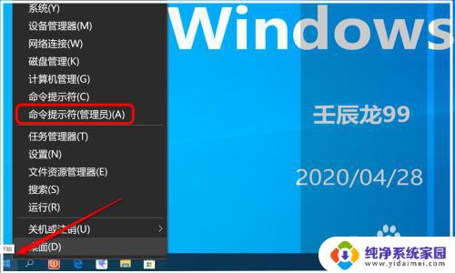 win10安全模式下能安装软件吗 Win10安全模式下无法安装或卸载程序的解决方案