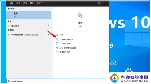 win10安全模式下能安装软件吗 Win10安全模式下无法安装或卸载程序的解决方案