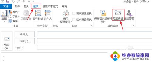 定时邮件怎么发送？教你简单操作！