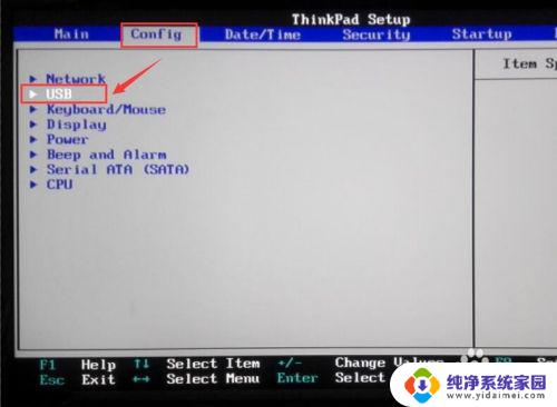 ThinkPad E470如何进入BIOS设置？