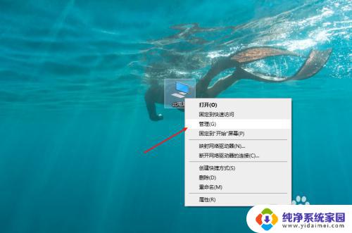 如何调整dell笔记本电脑屏幕亮度 笔记本电脑亮度无法调节