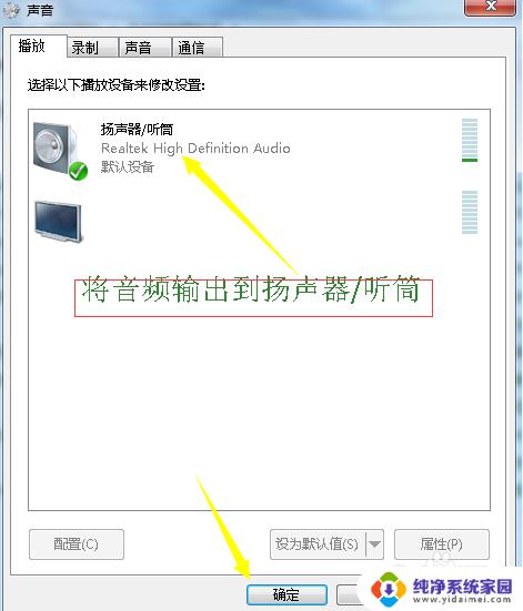 hdmi转vga显示器有声音吗? 使用HDMI转VGA转换器后显示器没有声音