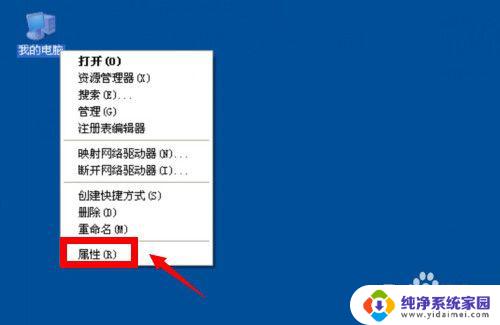 软件老是提醒更新怎么关闭 如何关闭电脑自动更新提示