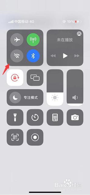 怎么让苹果wifi不自动开启 苹果手机wifi自动开启功能关闭方法