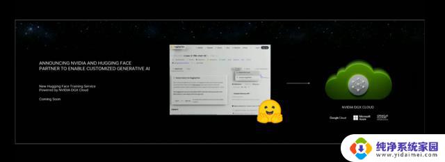 英伟达携手HuggingFace推出最强AI超算，黄仁勋拟加收大模型税