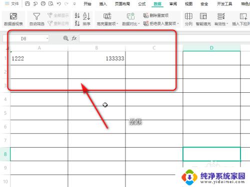 excel单元格如何拆分成两行 在Excel中如何将一个单元格的内容拆分为两行