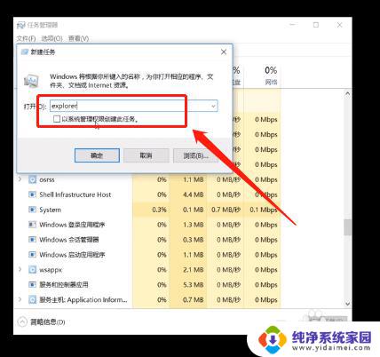 电脑软件点不进去怎么办 电脑桌面图标不能操作