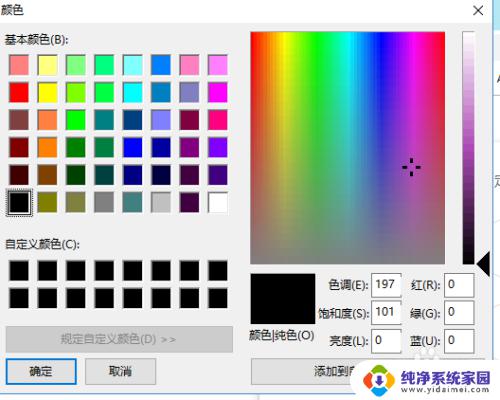 谷歌浏览器设置皮肤：个性化定制你的浏览器外观