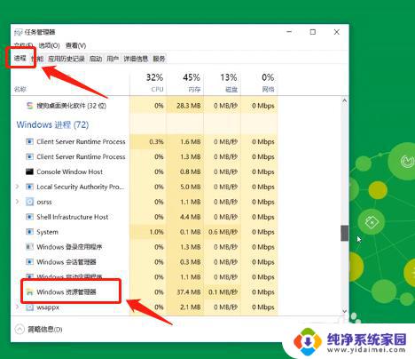电脑软件点不进去怎么办 电脑桌面图标不能操作