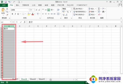 Excel数字变成了小数点e21怎么办？教你快速解决！