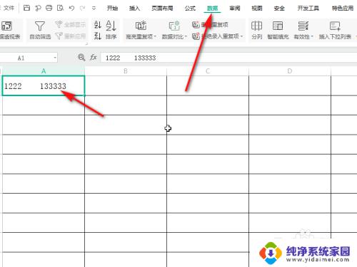 excel单元格如何拆分成两行 在Excel中如何将一个单元格的内容拆分为两行