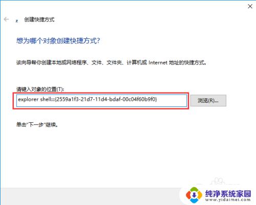 Win10没有运行怎么办？快速解决Win10运行问题的方法