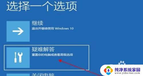 电脑windows许可证过期 win10许可证过期提醒怎么取消