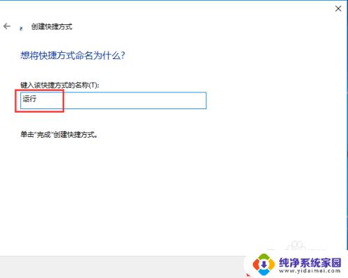 Win10没有运行怎么办？快速解决Win10运行问题的方法