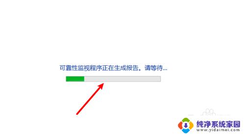 win10 历史通知, win10怎么找到之前的通知消息