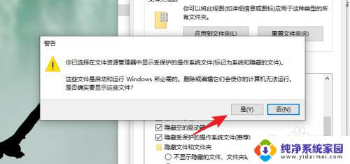 在windows10中回收站是 win10回收站文件夹默认保存在哪里