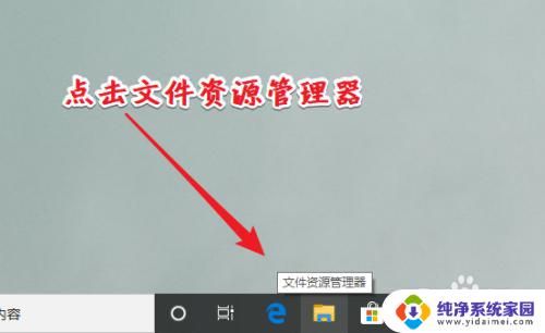 在windows10中回收站是 win10回收站文件夹默认保存在哪里