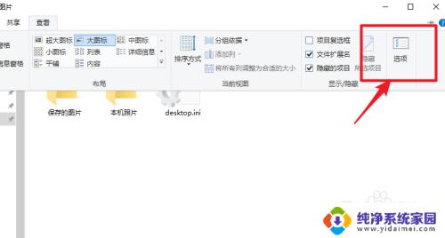 在windows10中回收站是 win10回收站文件夹默认保存在哪里