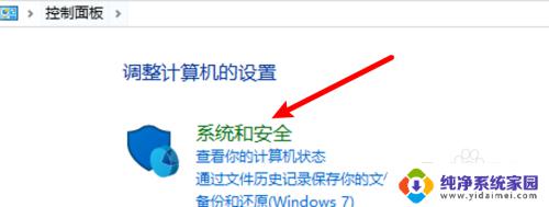 win10 历史通知, win10怎么找到之前的通知消息