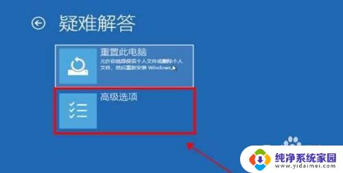 电脑windows许可证过期 win10许可证过期提醒怎么取消