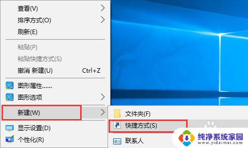 Win10没有运行怎么办？快速解决Win10运行问题的方法