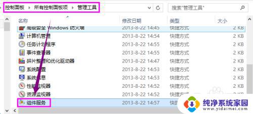 win7打印机共享提示0x000006d9 win7打印机共享出现0x000006d9错误如何处理