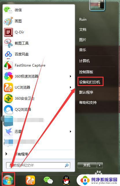 win7如何添加网络共享打印机 win7怎么连接局域网中共享的打印机