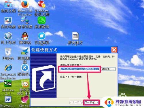 windows10如何直接进入屏保 如何设置一键启动屏幕保护程序