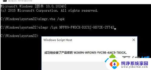 win10 总是提示激活 Win10系统需要激活的原因是什么