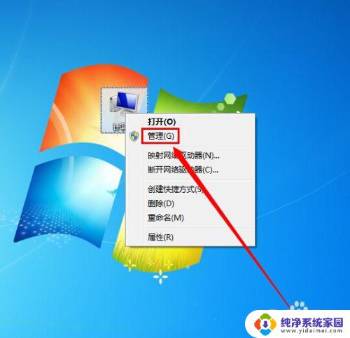 win7开机自动连接宽带 win7如何设置开机自动连接宽带