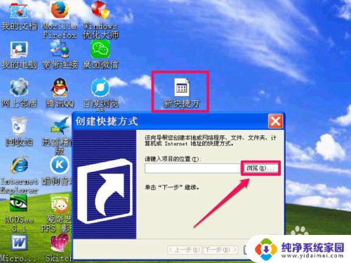 windows10如何直接进入屏保 如何设置一键启动屏幕保护程序