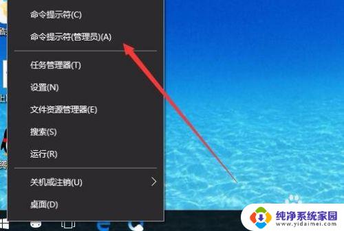 cmd重置网络配置 win10重置网络配置的cmd命令步骤