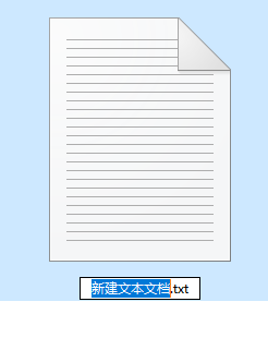 文件怎么统一改后缀 如何批量修改电脑文件的后缀格式