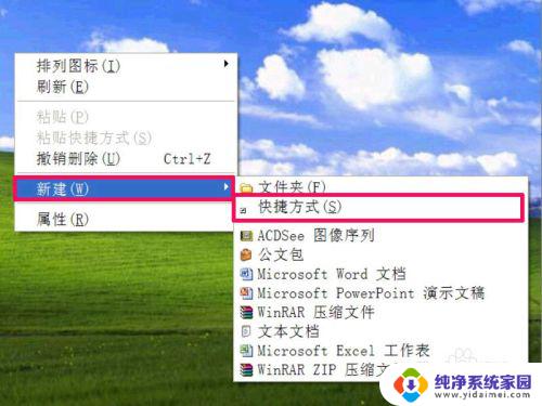 windows10如何直接进入屏保 如何设置一键启动屏幕保护程序