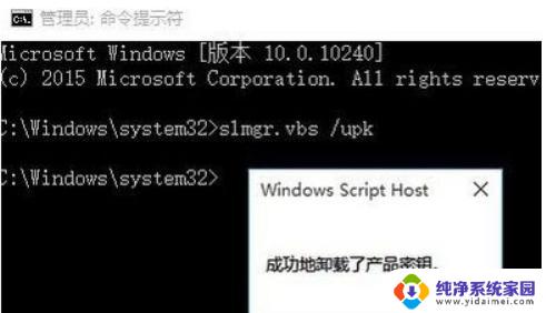 win10 总是提示激活 Win10系统需要激活的原因是什么