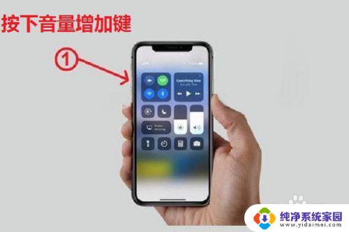 苹果13开机一直显示白苹果怎么办 ios13白苹果怎么解决