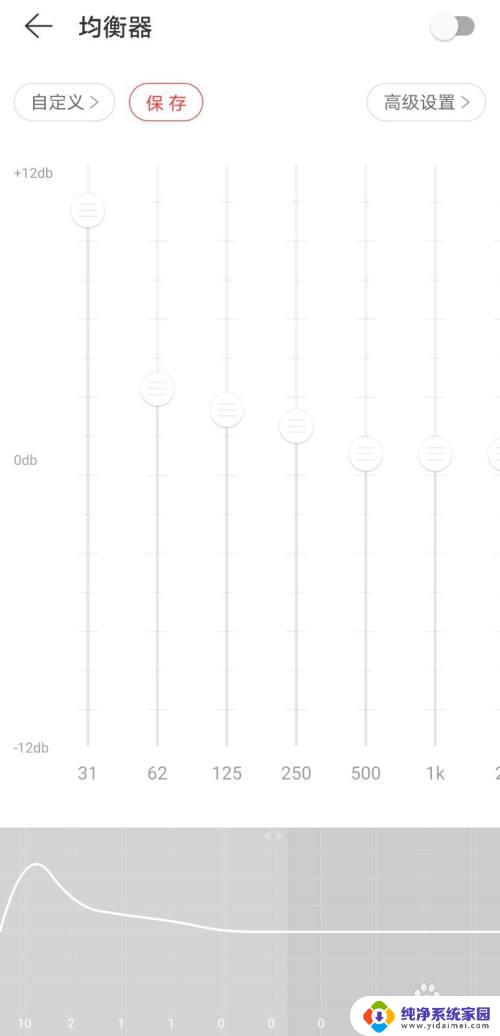 怎么只降低网易云音乐的声音？教程分享