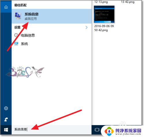 win10怎么降版本 Win10如何回滚到以前的旧版本