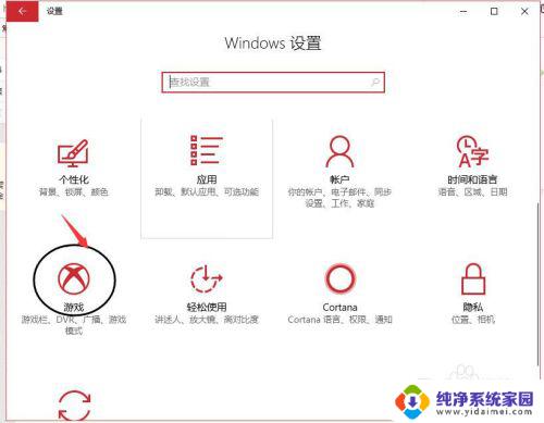 win10怎么打开屏幕录制 win10系统如何开启屏幕录制功能