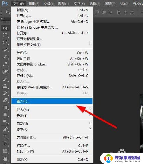 ps可以打开pdf格式吗 如何使用Photoshop打开PDF格式文件