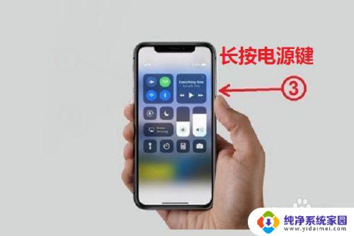 苹果13开机一直显示白苹果怎么办 ios13白苹果怎么解决