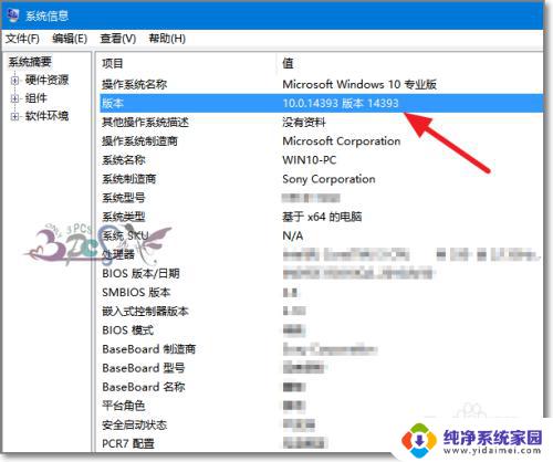 win10怎么降版本 Win10如何回滚到以前的旧版本