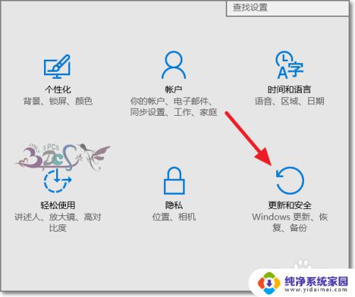 win10怎么降版本 Win10如何回滚到以前的旧版本