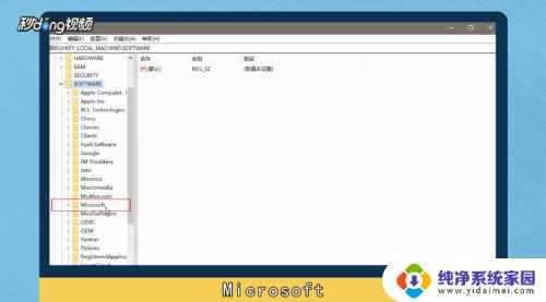 笔记本win10激活码在哪里看 笔记本Win10系统如何查看激活码