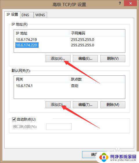互联网协议版本4(TCP/IPv4)属性是干嘛的?详细解析!