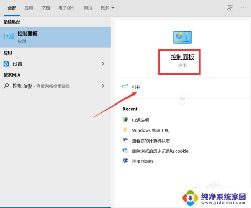 电脑内存占用过高怎么办win10 Win10内存占用过高怎么办