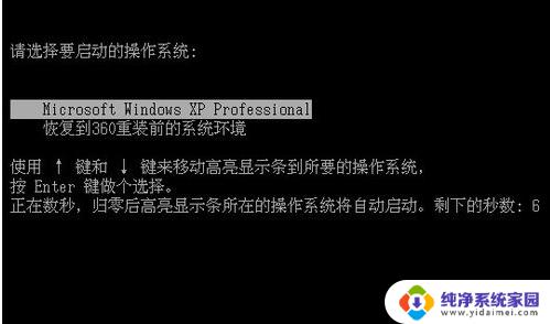 360怎么做win10系统 如何使用360重装Win10系统