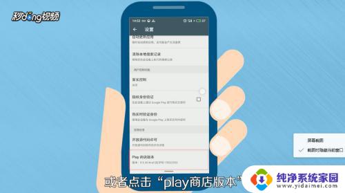 Google Play怎么更新？快速了解更新Google Play的方法