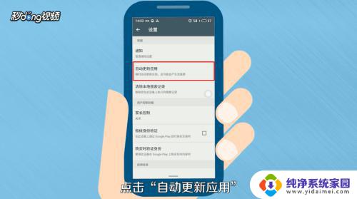 Google Play怎么更新？快速了解更新Google Play的方法